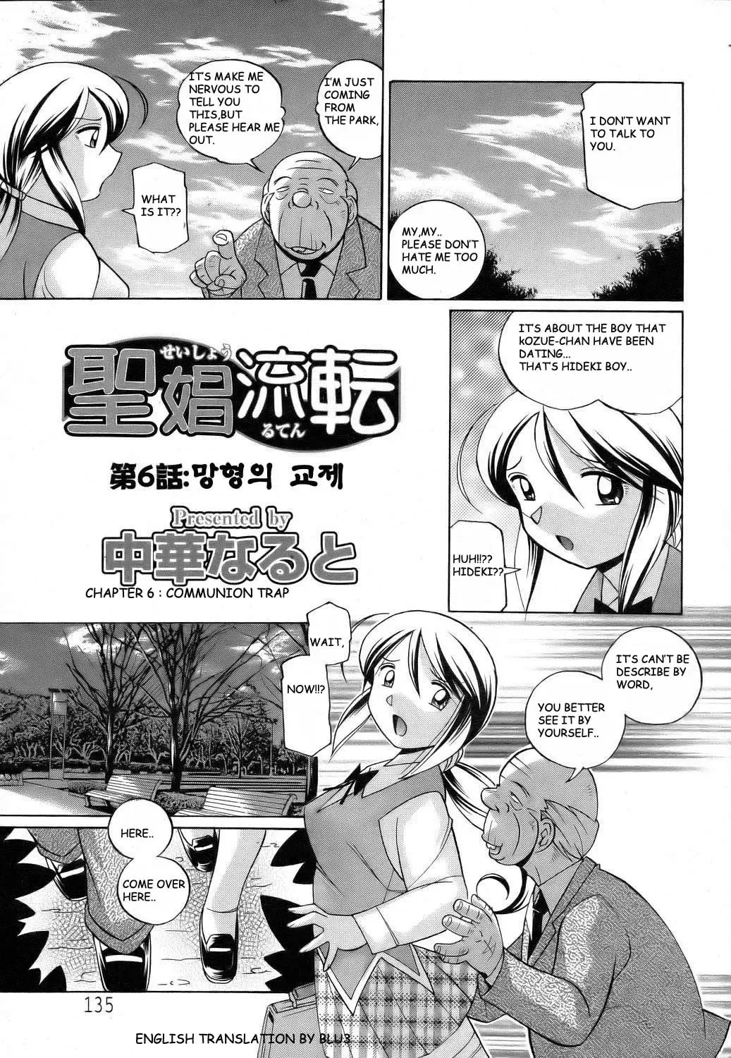 Read [Chuuka Naruto] Shoushou Ruten Ch. 6-7 - Fhentai.net