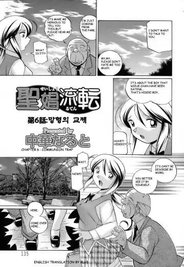 [Chuuka Naruto] Shoushou Ruten Ch. 6-7 - Fhentai.net