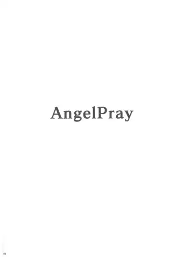 [Chobipero] AngelPray Fhentai.net - Page 2