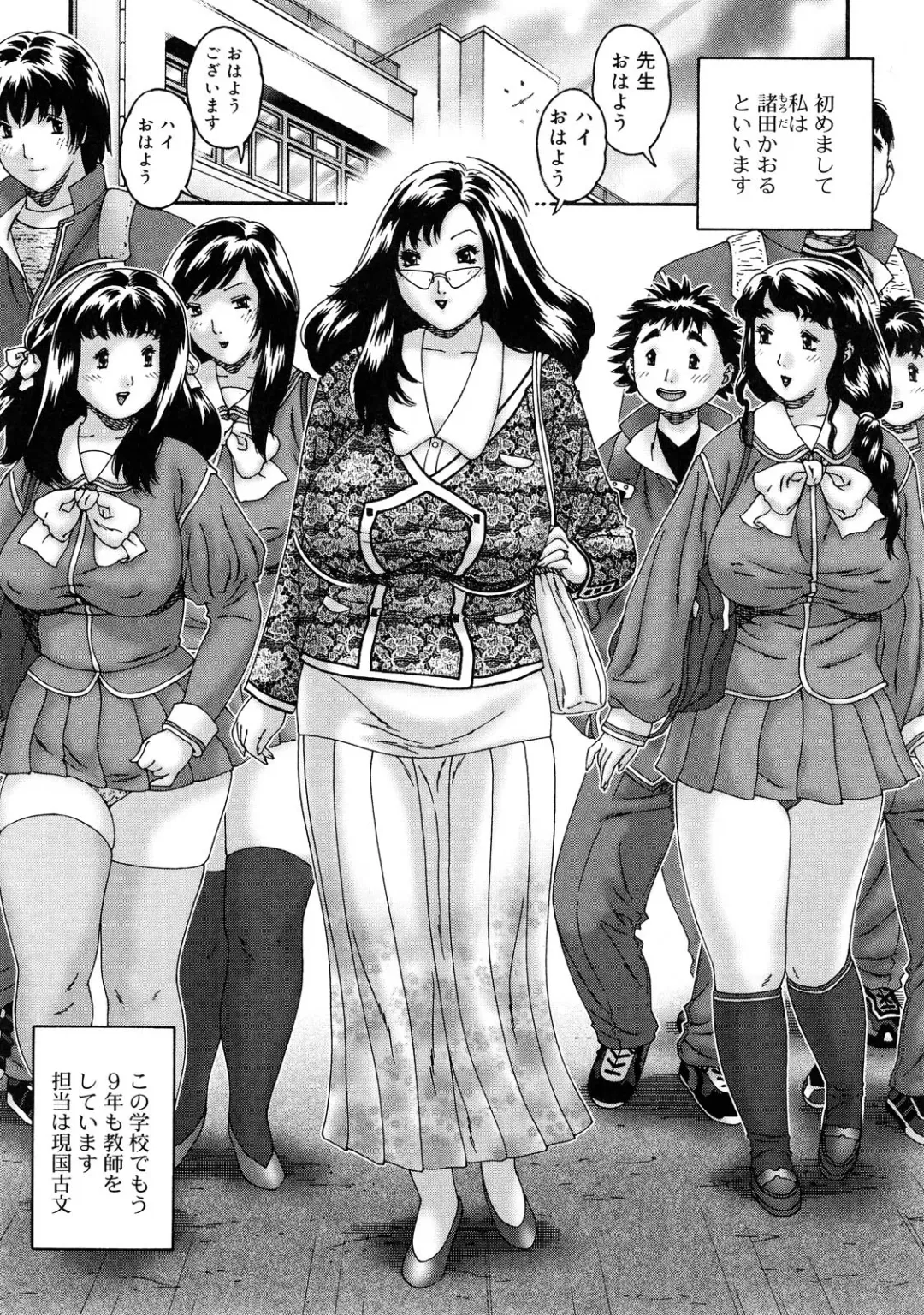 [Matsurino Naginata] Hitozuma ga Nureru Yoru - nights of wives with we pussies Fhentai - Page 15