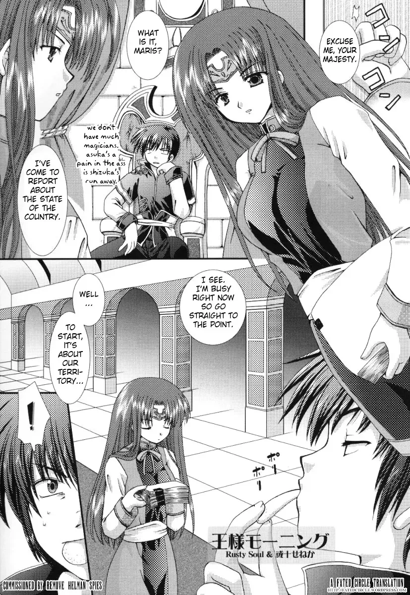 [Alto Seneka - Rusty Soul] Ousama Morning Fhentai.net - Page 6