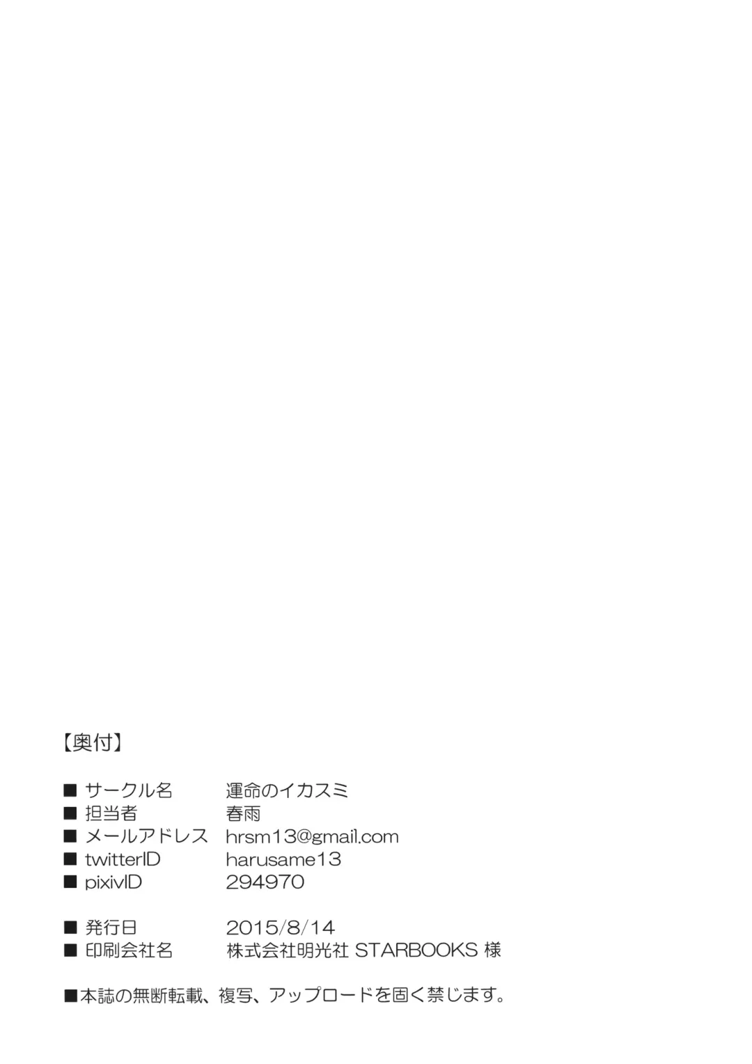 Lunasax 3 Fhentai - Page 113