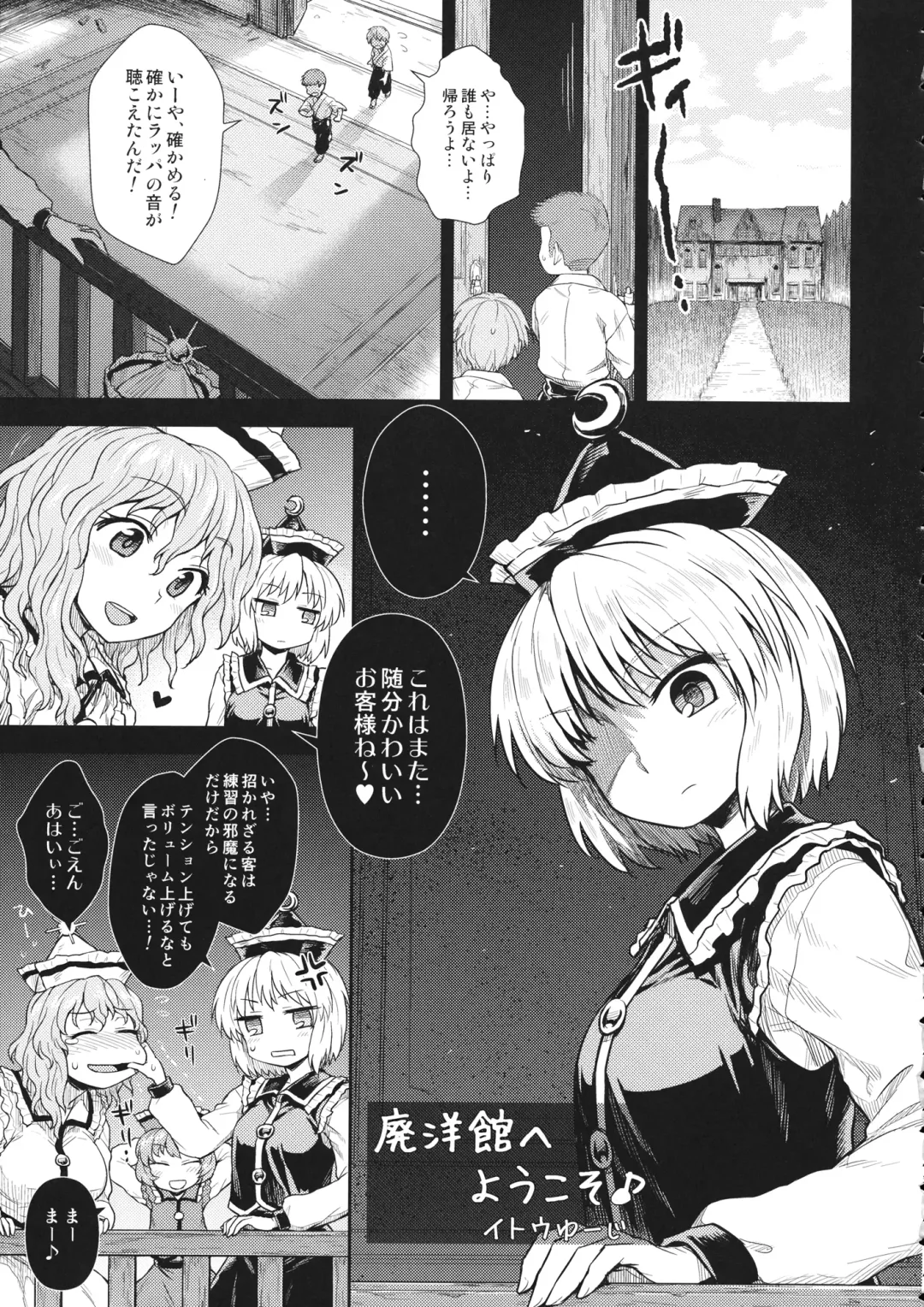 Lunasax 3 Fhentai - Page 16