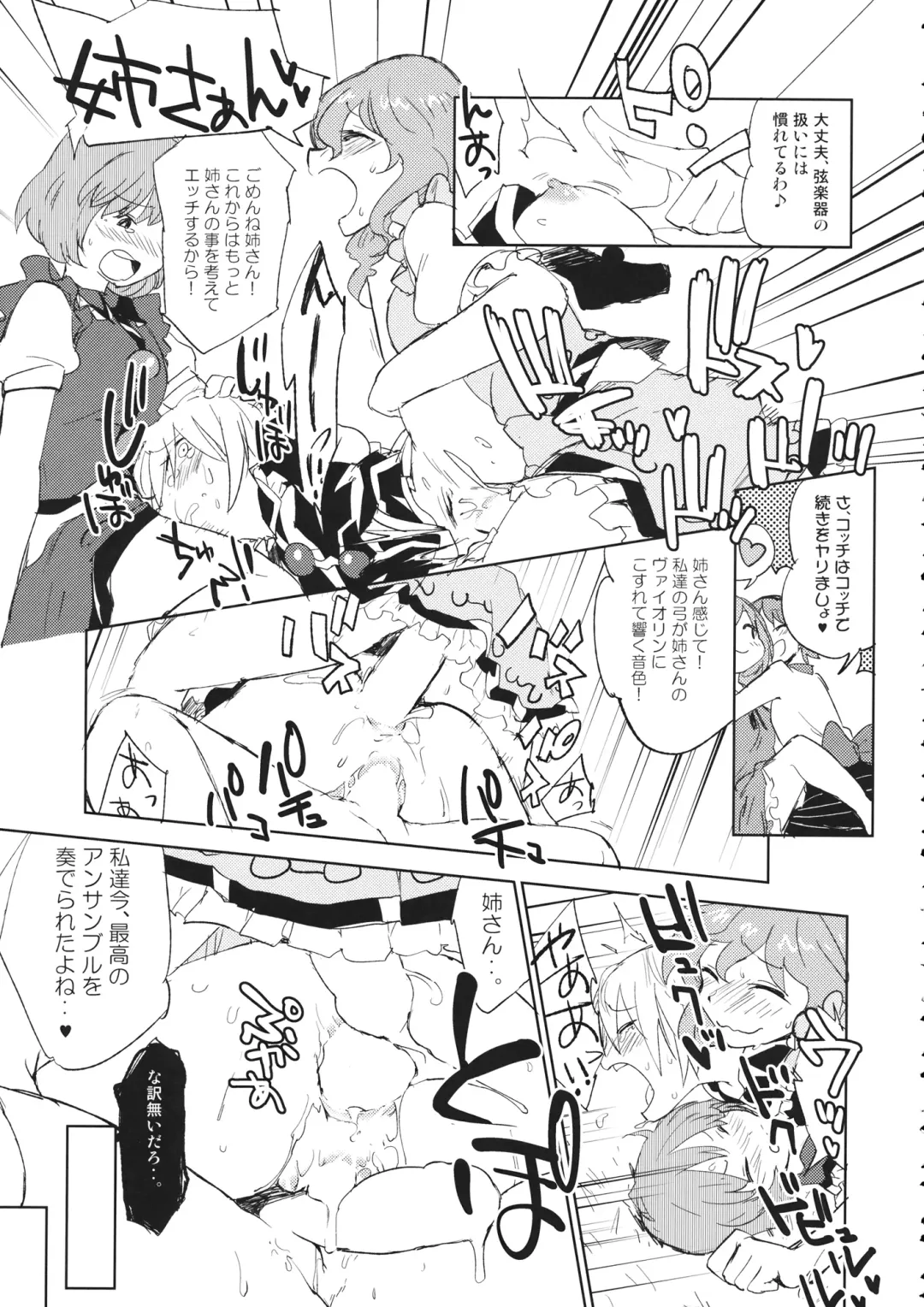 Lunasax 3 Fhentai - Page 32