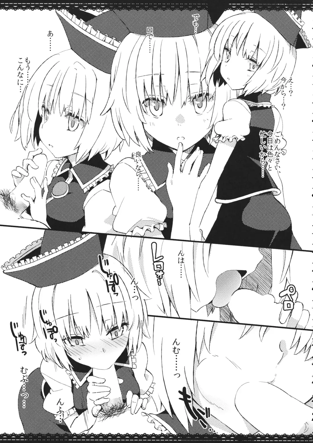 Lunasax 3 Fhentai - Page 34