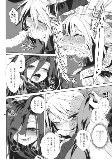 Lunasax 3 Fhentai - Page 105