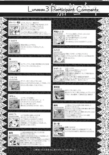 Lunasax 3 Fhentai - Page 112