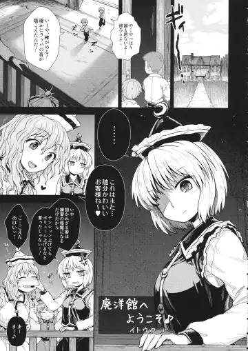 Lunasax 3 Fhentai - Page 16