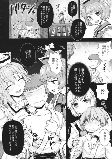 Lunasax 3 Fhentai - Page 17