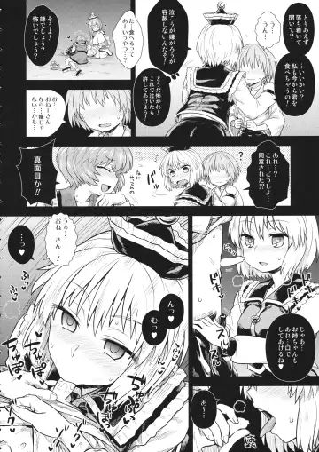 Lunasax 3 Fhentai - Page 19