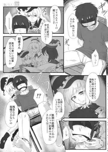 Lunasax 3 Fhentai - Page 36