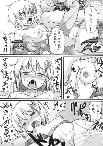 Lunasax 3 Fhentai - Page 48