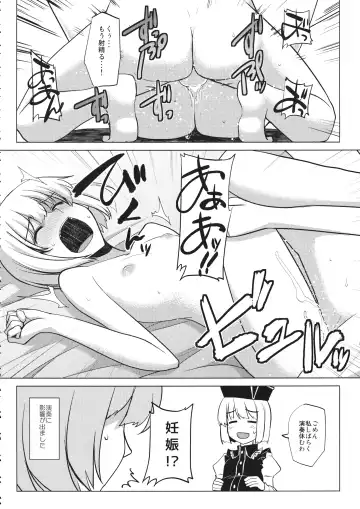 Lunasax 3 Fhentai - Page 55