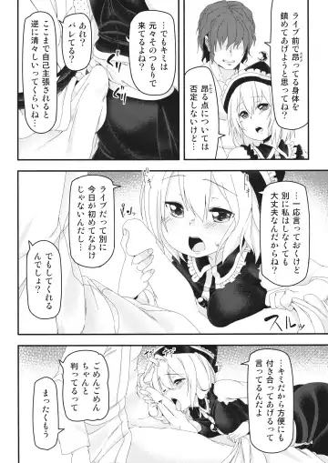 Lunasax 3 Fhentai - Page 63