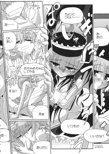Lunasax 3 Fhentai - Page 81