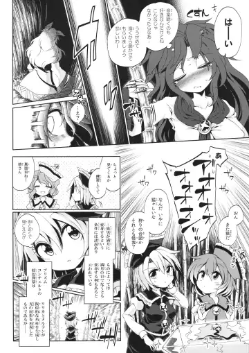 Lunasax 3 Fhentai - Page 99