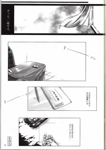 [Yonbangai] Asashio, Taiha Chakutei. Fhentai - Page 24