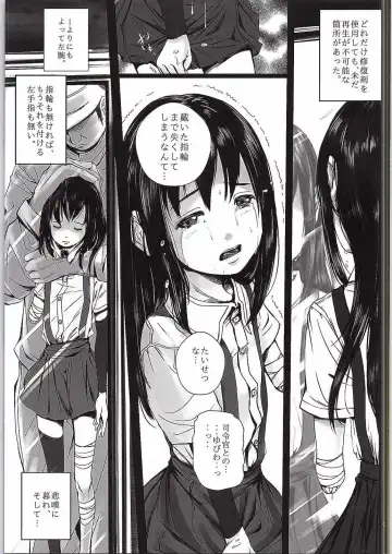 [Yonbangai] Asashio, Taiha Chakutei. Fhentai - Page 8