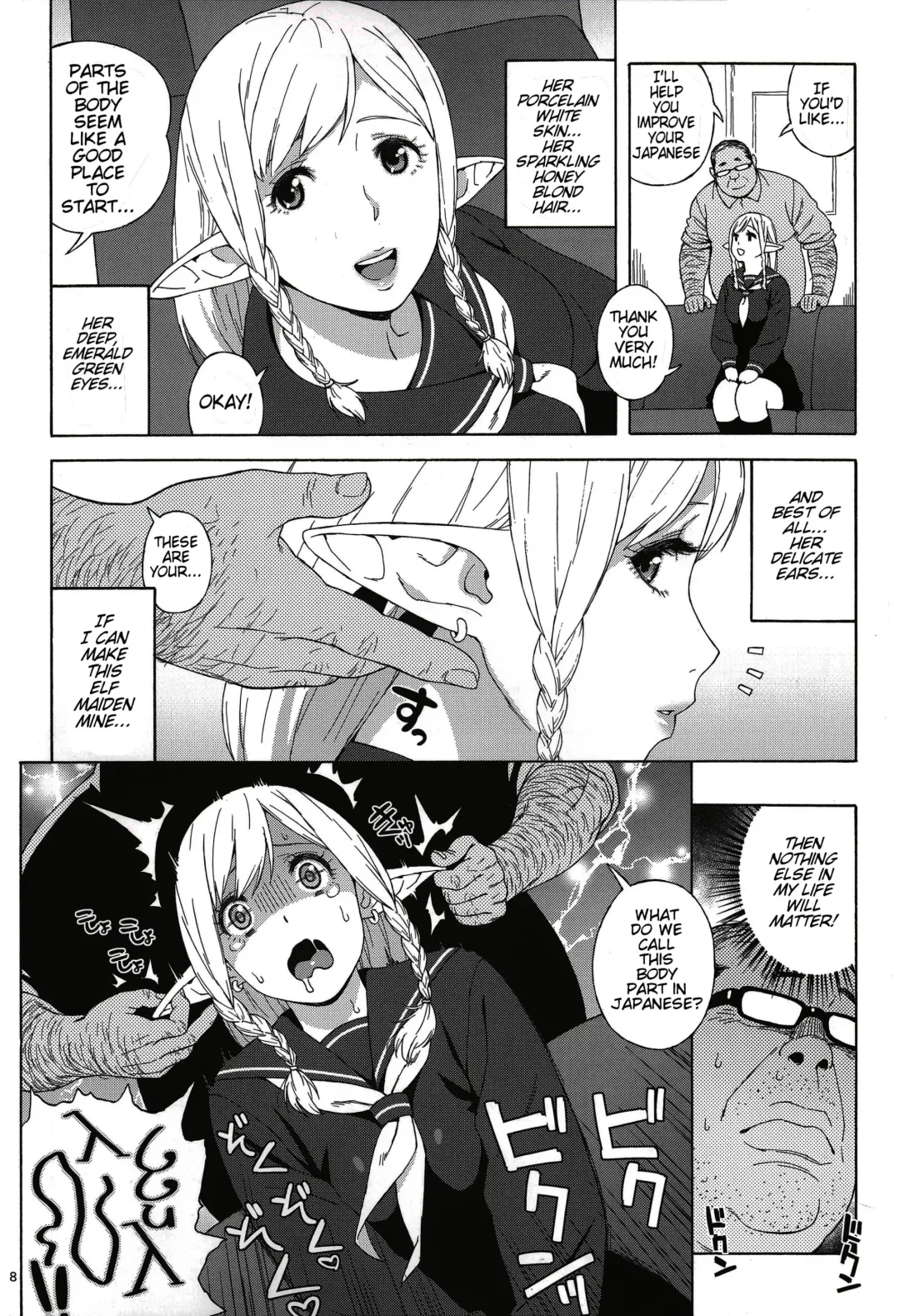 [Jingrock] Tenkousei JK Elf -Houkago Choukyou Jugyou- | High School Elven Transfer Student -After School Sex Training Lessons- Fhentai - Page 8