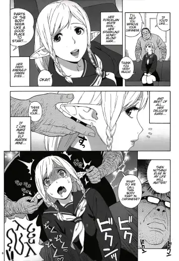 [Jingrock] Tenkousei JK Elf -Houkago Choukyou Jugyou- | High School Elven Transfer Student -After School Sex Training Lessons- Fhentai - Page 8