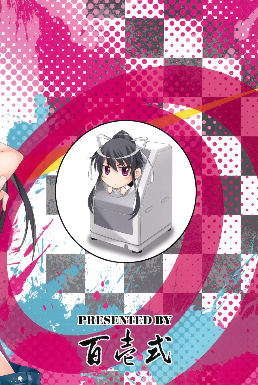 [Kurakino Issiki] Flag Breaker! Fhentai - Page 24