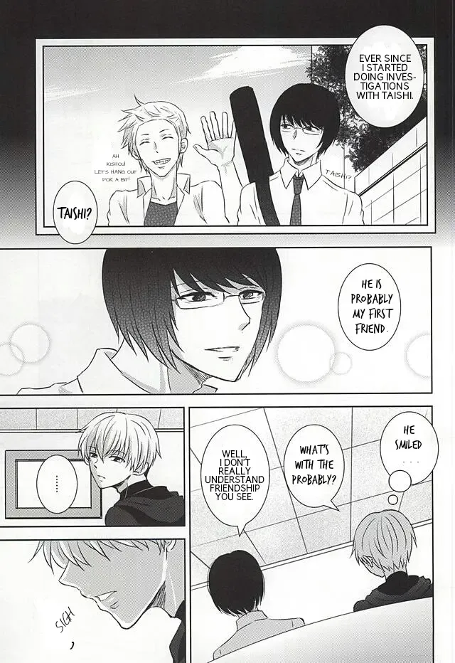 [Yamori] Komoriuta | A Babysitter's Poem Fhentai - Page 14