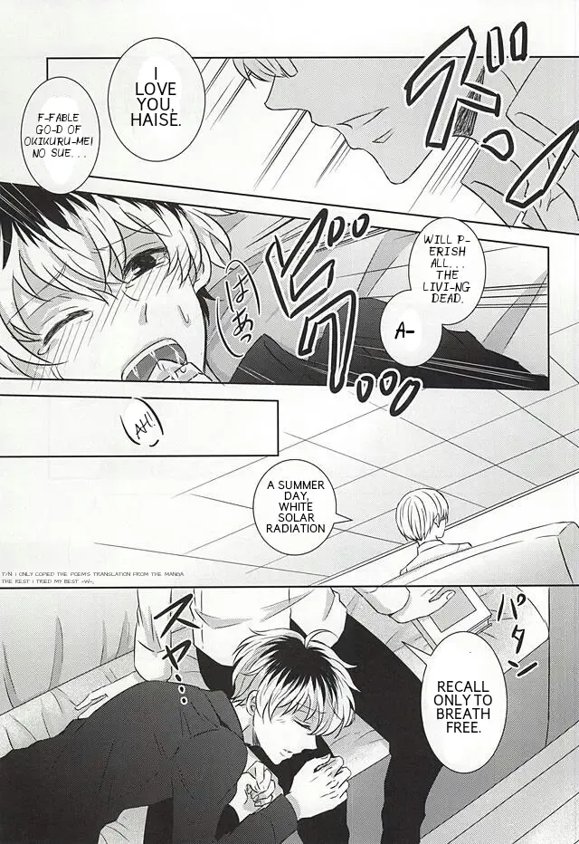 [Yamori] Komoriuta | A Babysitter's Poem Fhentai - Page 8