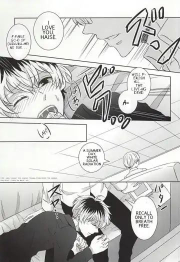 [Yamori] Komoriuta | A Babysitter's Poem Fhentai.net - Page 8