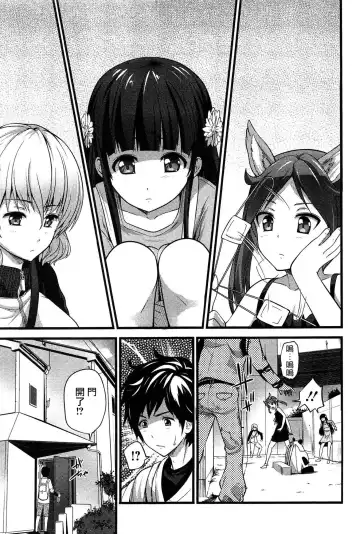 [Ooishi Chuuni] Virgin Zombie Ch. 6 - Fhentai.net