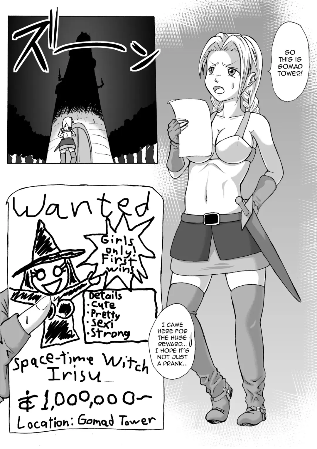 [Tickzou] Majo no Dorei Boshuu ~Wana ni Hamerareta Shoukin Kasegi~  | Witch's Slave Recruitment ~A Bounty Hunter Falls into a Trap~ Fhentai - Page 5