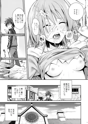 [Shimanto Shisakugata] CHOYGEDO! Fhentai.net - Page 11