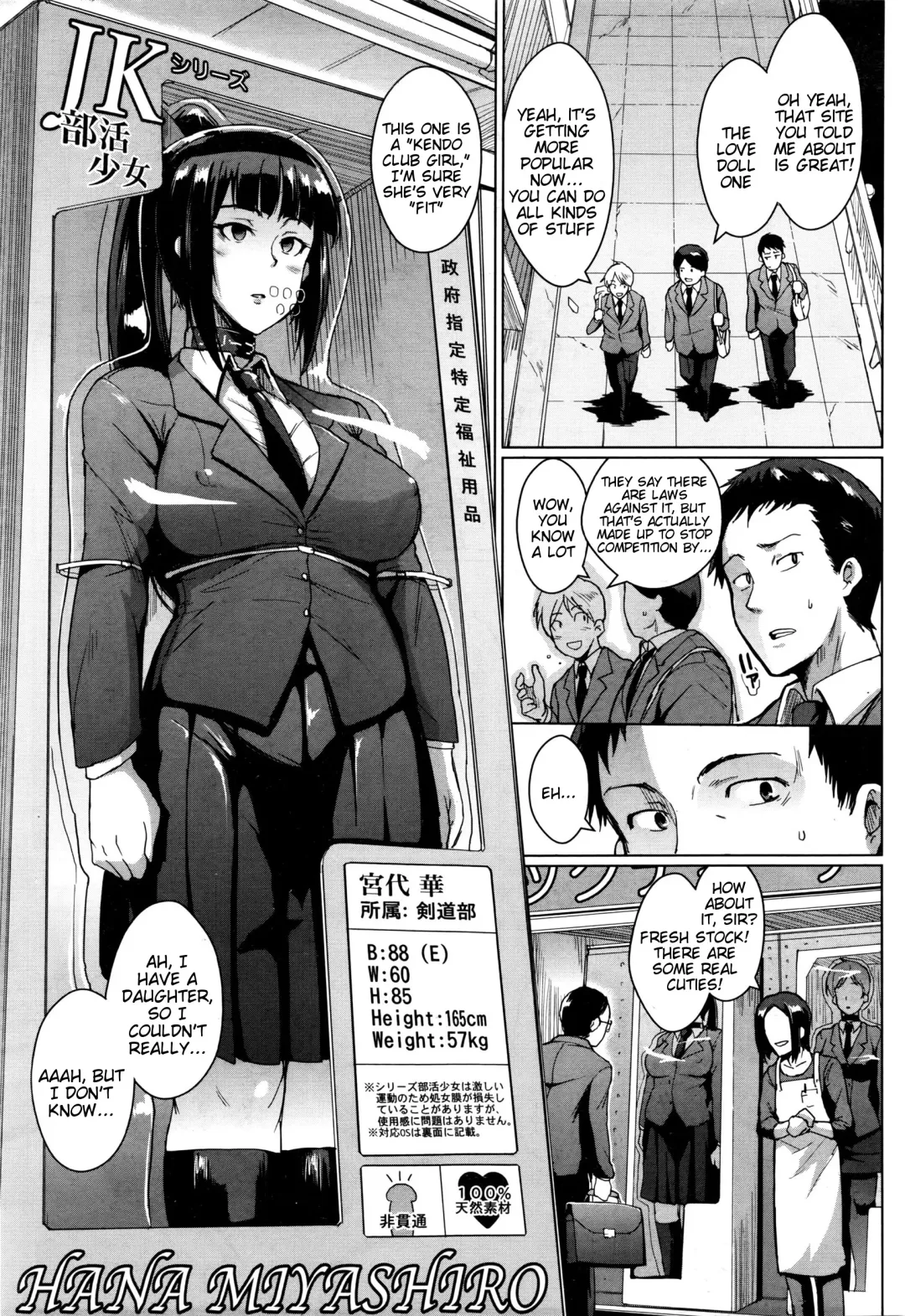 [Fan No Hitori] Dolls -Miyashiro Hana Hen- | Dolls 3 - Miyashiro Hana's Story Fhentai - Page 5