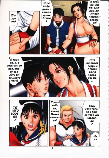 [Saigado] The Yuri & Friends Fullcolor 3 Fhentai.net - Page 5