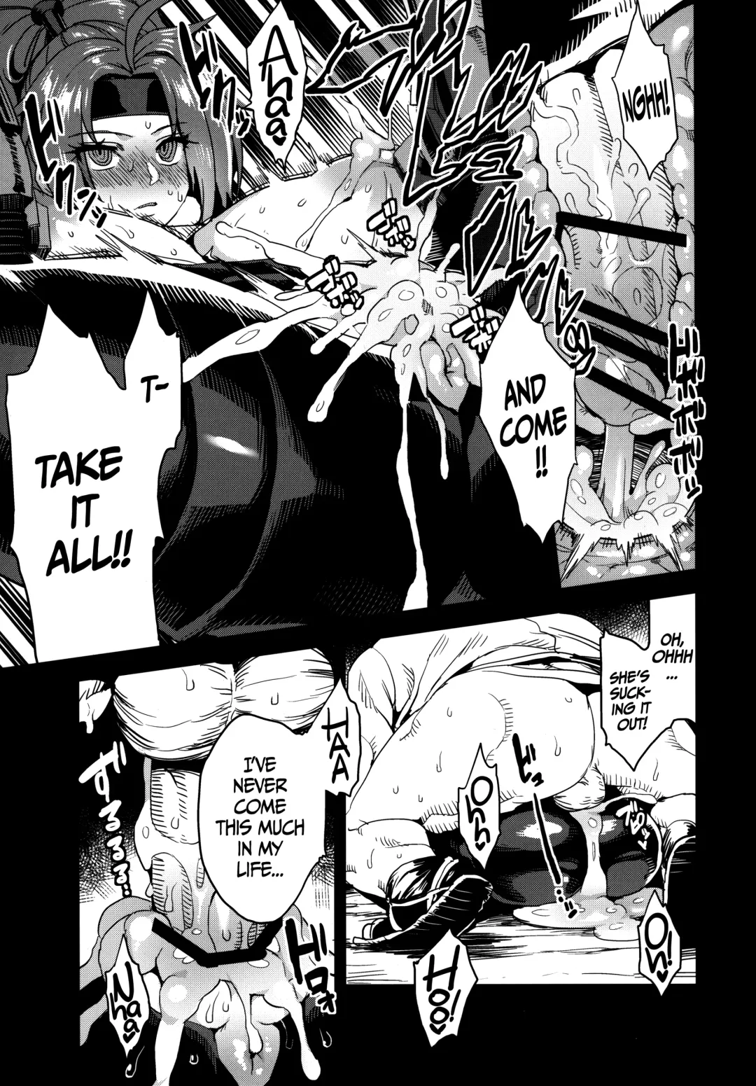 [Obui] Hentai Marionette 4 Fhentai - Page 20