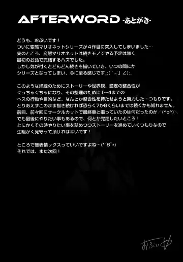 [Obui] Hentai Marionette 4 Fhentai - Page 24