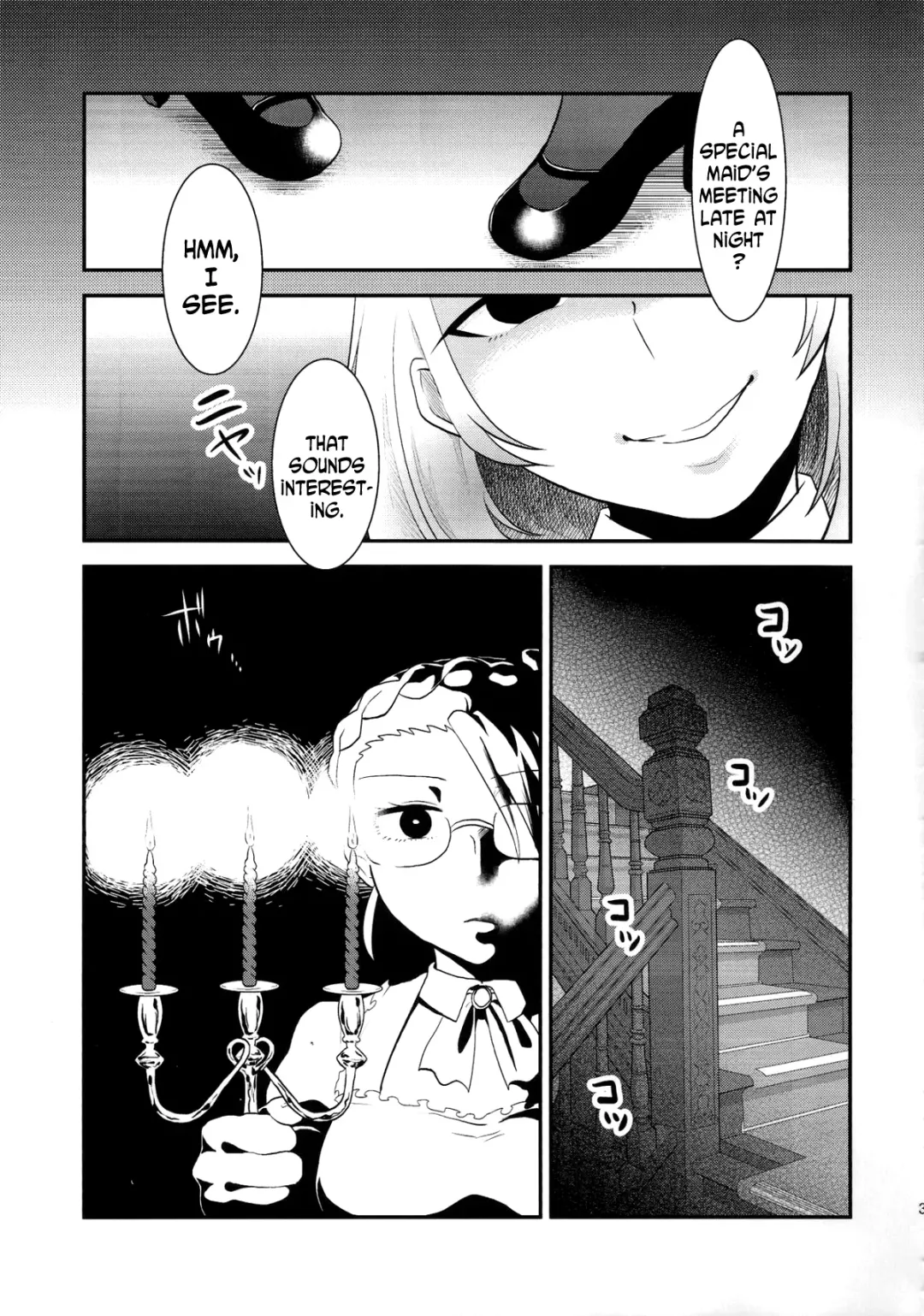 [Herohero Tom - Isaki] Maid Me! Fhentai.net - Page 34