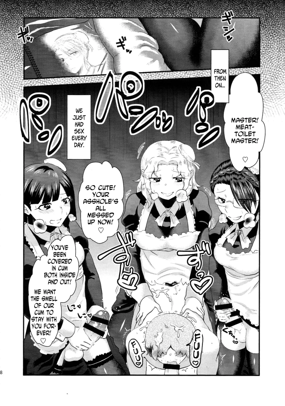 [Herohero Tom - Isaki] Maid Me! Fhentai.net - Page 49