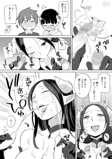 [Nora Higuma] Rinjin ga Succubus Fhentai - Page 41