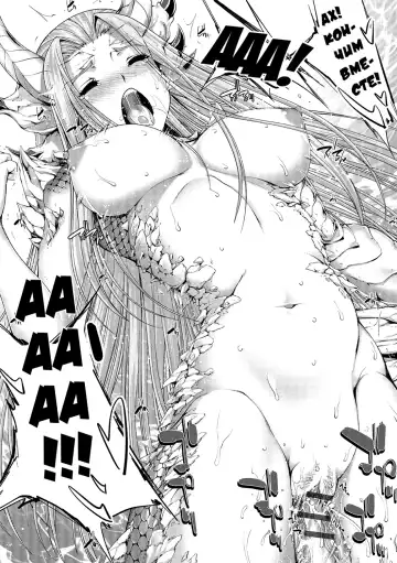 [Gen] Ryuuhime Chi Sousi | Договор с принцессой-драконом Fhentai - Page 19
