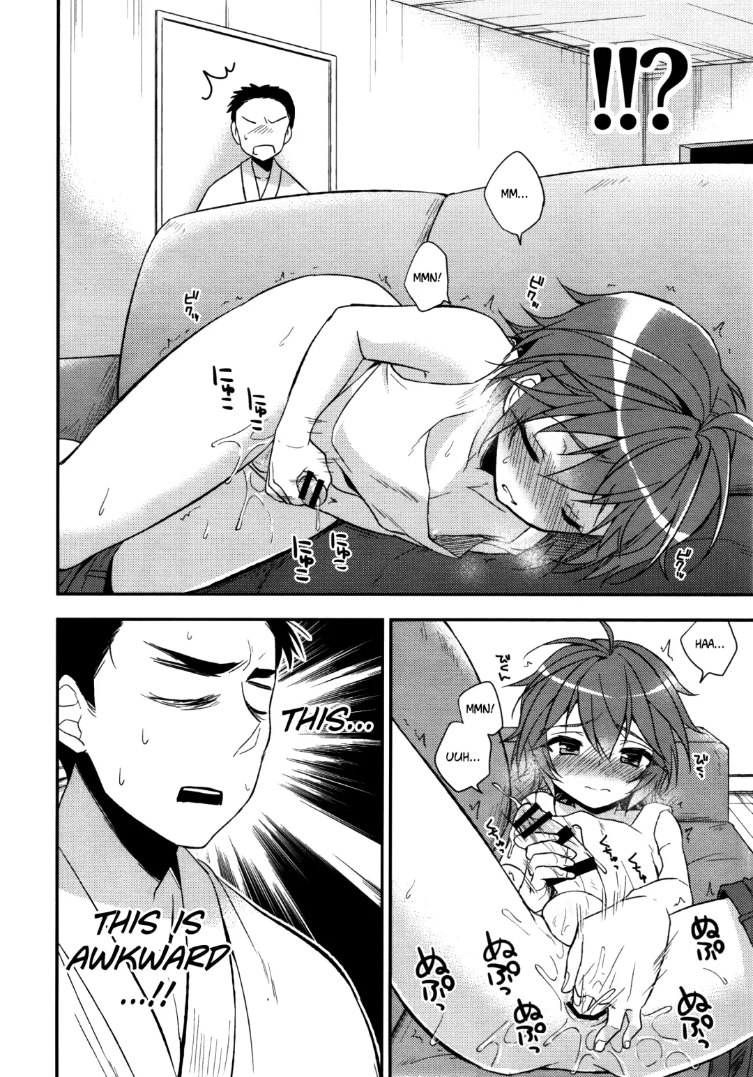 [Aichi Shiho] Neko Kawaigari Fhentai - Page 13