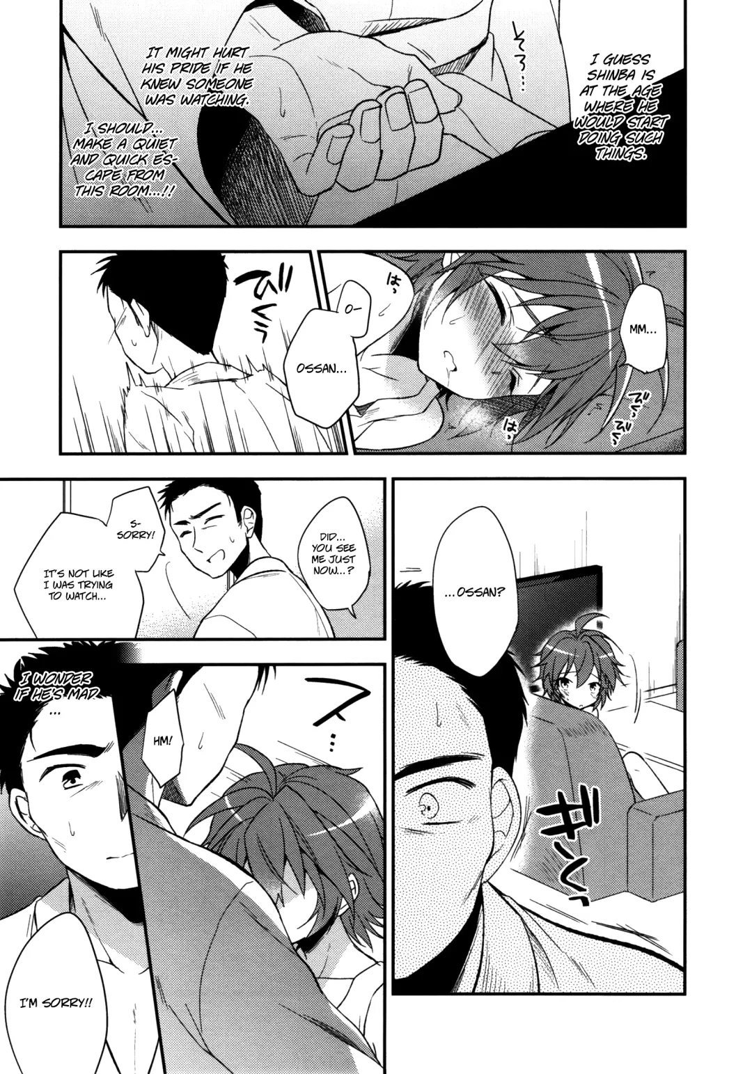 [Aichi Shiho] Neko Kawaigari Fhentai - Page 14