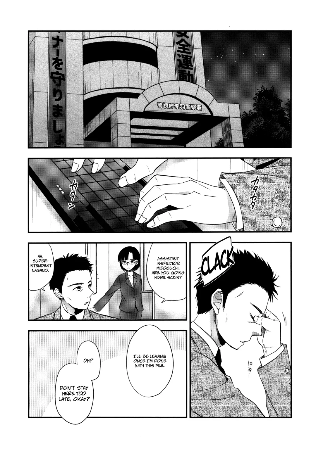 [Aichi Shiho] Neko Kawaigari Fhentai - Page 4