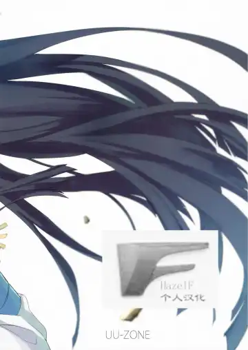 [Denki Shougun - Nuezou] Kiryuuin@NAL Fhentai - Page 2