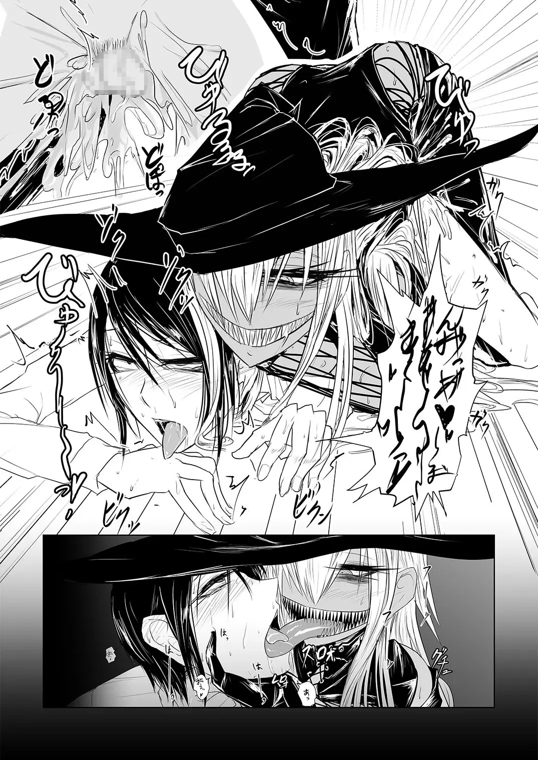 [Akutabin - Zheng] Futana League Fhentai - Page 37