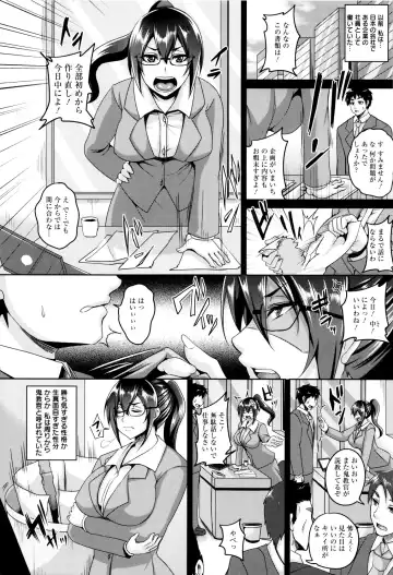 [Kazuhiro] Zenana Biyaku Choukyou Nikubenki Collection Fhentai.net - Page 143