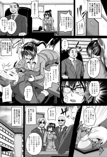 [Kazuhiro] Zenana Biyaku Choukyou Nikubenki Collection Fhentai.net - Page 144