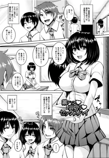 [Kazuhiro] Zenana Biyaku Choukyou Nikubenki Collection Fhentai.net - Page 26