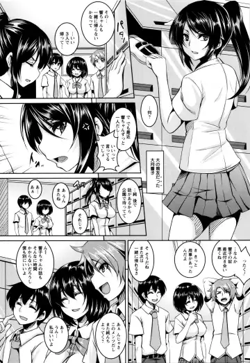 [Kazuhiro] Zenana Biyaku Choukyou Nikubenki Collection Fhentai.net - Page 27