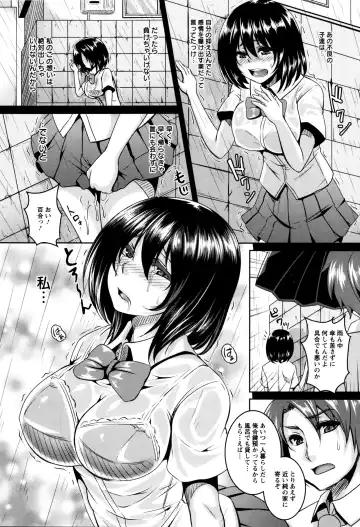 [Kazuhiro] Zenana Biyaku Choukyou Nikubenki Collection Fhentai.net - Page 31