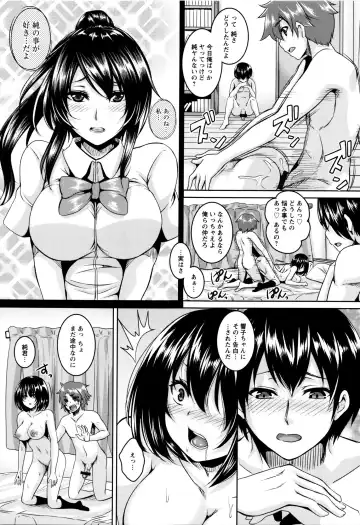 [Kazuhiro] Zenana Biyaku Choukyou Nikubenki Collection Fhentai.net - Page 40